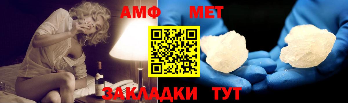 Дербент  АМФ  Вход с VPN  Амфетамин Premium 