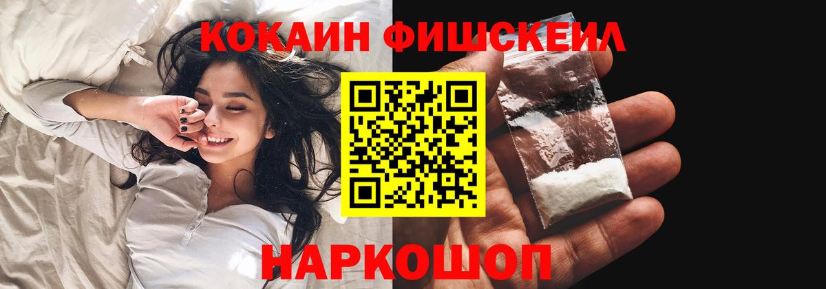 COCAIN Перу  Вход с VPN  Кокаин  Дербент  Cocaine 99% 