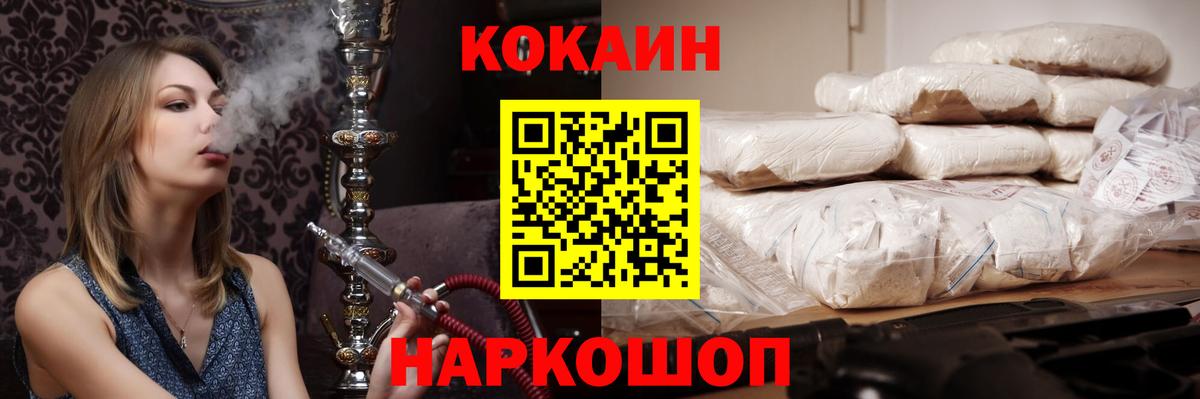 COCAIN 98% Дербент