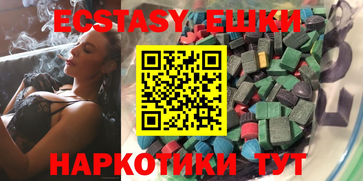 Дербент  ЭКСТАЗИ 99%  Вход с VPN  ЭКСТАЗИ 99% 