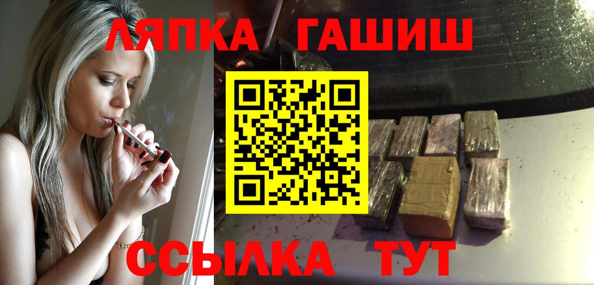 ГАШ 40% ТГК Дербент