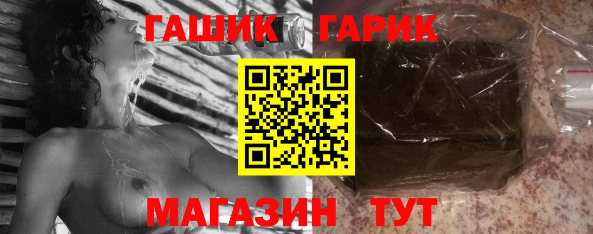 ГАШ 40% ТГК  Вход с VPN  Дербент  Гашиш Cannabis 