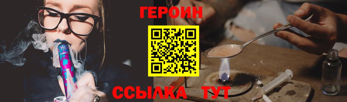 Героин VHQ Дербент