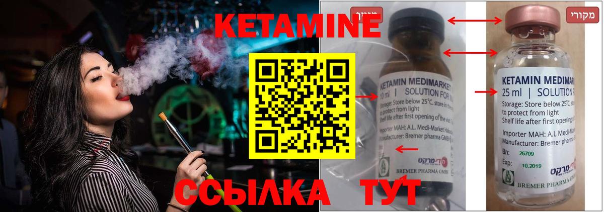 Дербент  blacksprut как войти  Вход с VPN  Кетамин ketamine 
