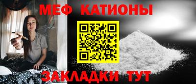 прущий лед Мариинск