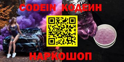 метамфетамин Малоярославец