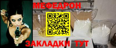 прущий лед Мариинск