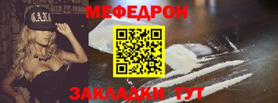 прущий лед Мариинск