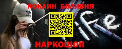 метамфетамин Малоярославец