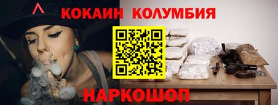 прущий лед Мариинск