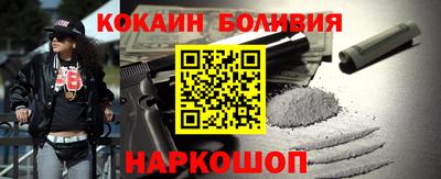 метамфетамин Малоярославец