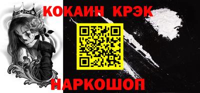 прущий лед Мариинск