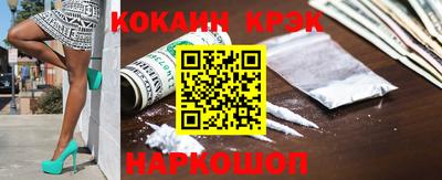 прущий лед Мариинск