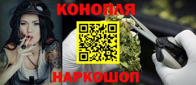 гашишное масло Малгобек