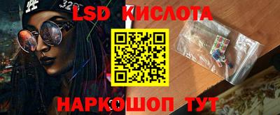 метамфетамин Малоярославец