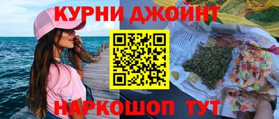 метамфетамин Малоярославец