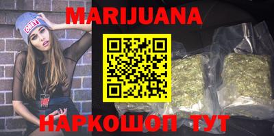 гашишное масло Малгобек