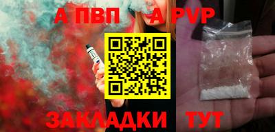 прущий лед Мариинск