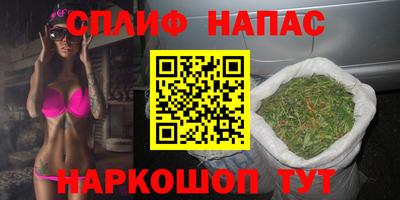 гашишное масло Малгобек