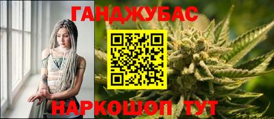 гашишное масло Малгобек