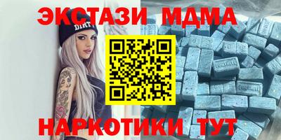 прущий лед Мариинск