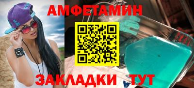 прущий лед Мариинск