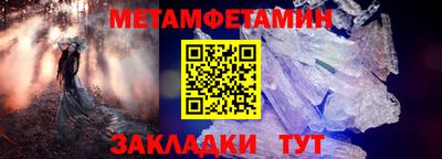 прущий лед Мариинск