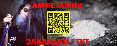 метамфетамин Малоярославец