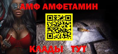 метамфетамин Малоярославец