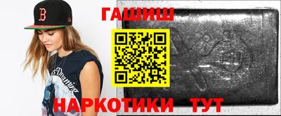 метамфетамин Малоярославец