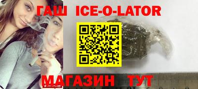 метамфетамин Малоярославец