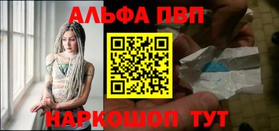 метамфетамин Малоярославец