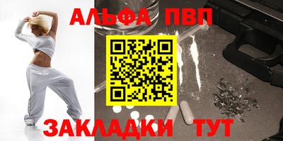 гашишное масло Малгобек