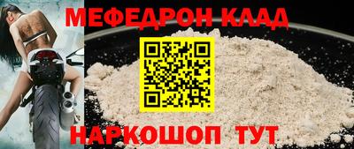 метамфетамин Малоярославец