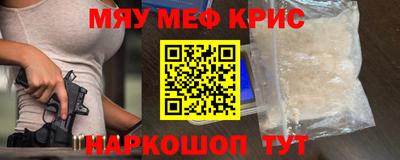 метамфетамин Малоярославец