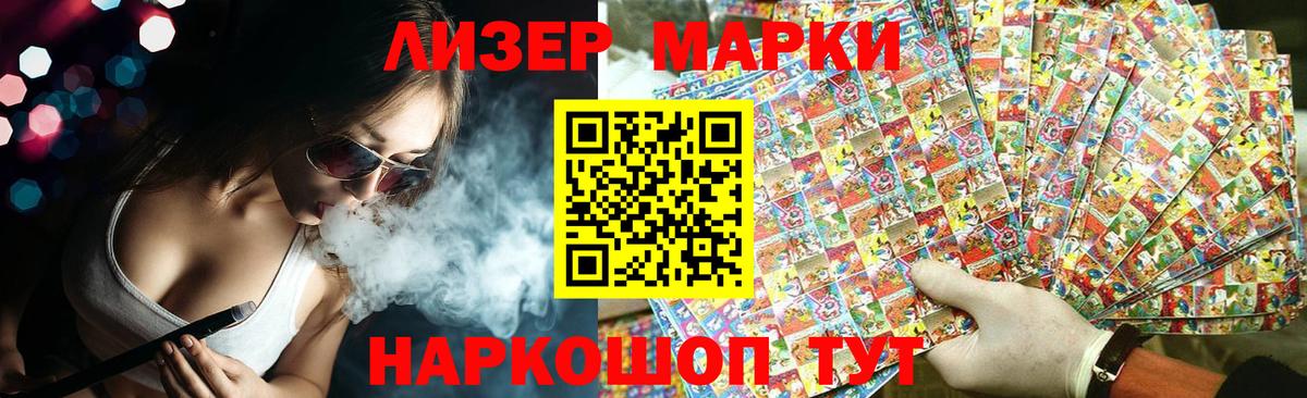 LSD-25 экстази ecstasy  hydra   Дербент  Вход с VPN  Лсд 25 экстази кислота 
