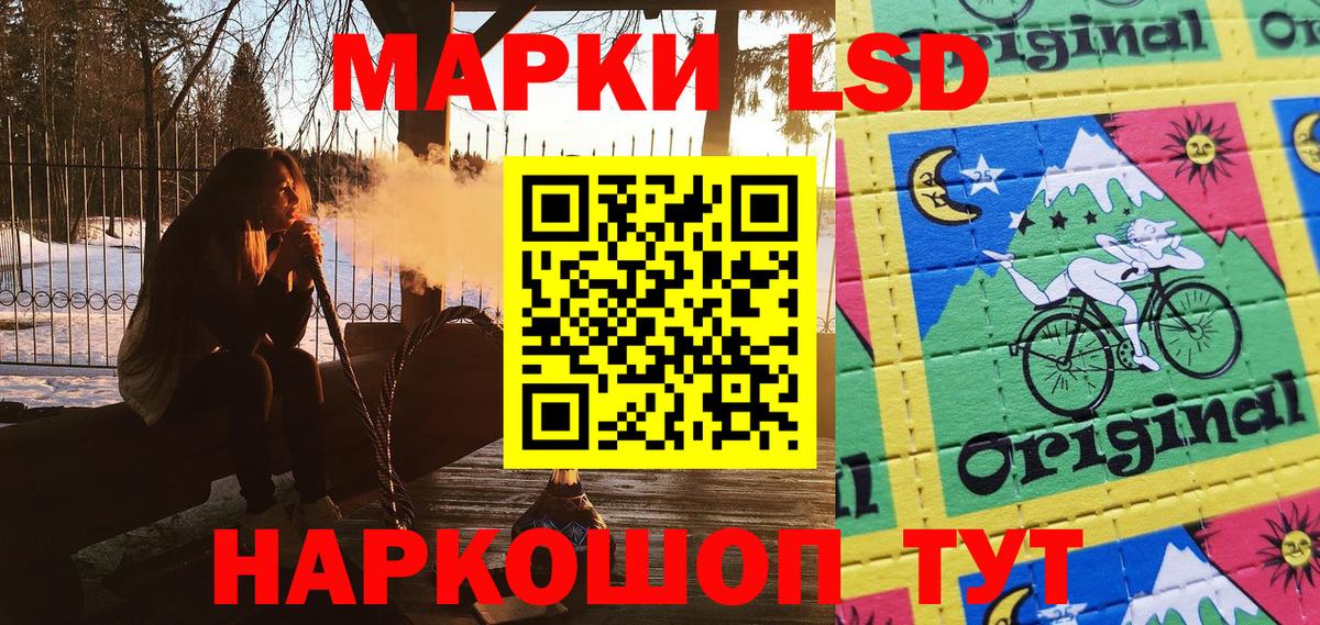 Дербент  Наркотические марки  Марки 25I-NBOMe 1,5мг  где продают   Марки 25I-NBOMe 1,5мг  Вход с VPN 