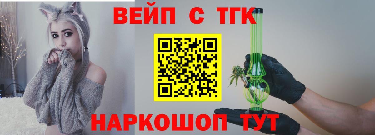 Дистиллят ТГК Wax Дербент