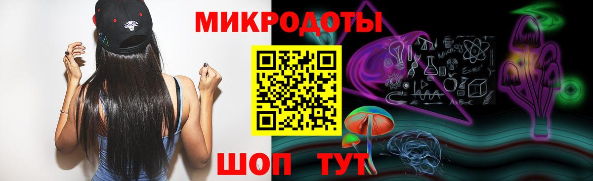 Псилоцибиновые грибы MAGIC MUSHROOMS Дербент