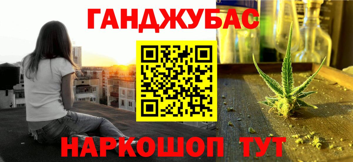 Канабис Amnesia Дербент