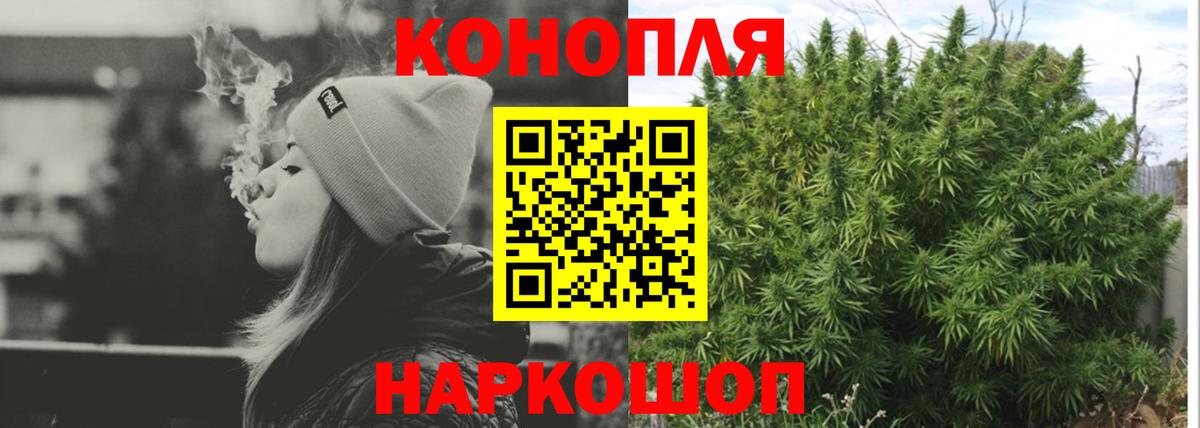 Шишки марихуана гибрид  Конопля VHQ  Бошки Шишки семена  Дербент  Вход с VPN  Канабис план 